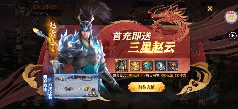 游戏截图1