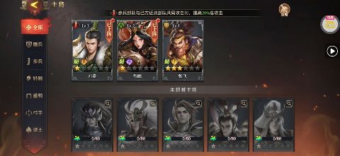 游戏截图3